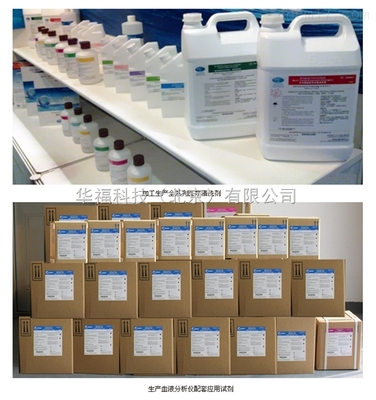 全效多酶濃縮清洗液與低堿凝縮清洗液 高效清潔解決方案